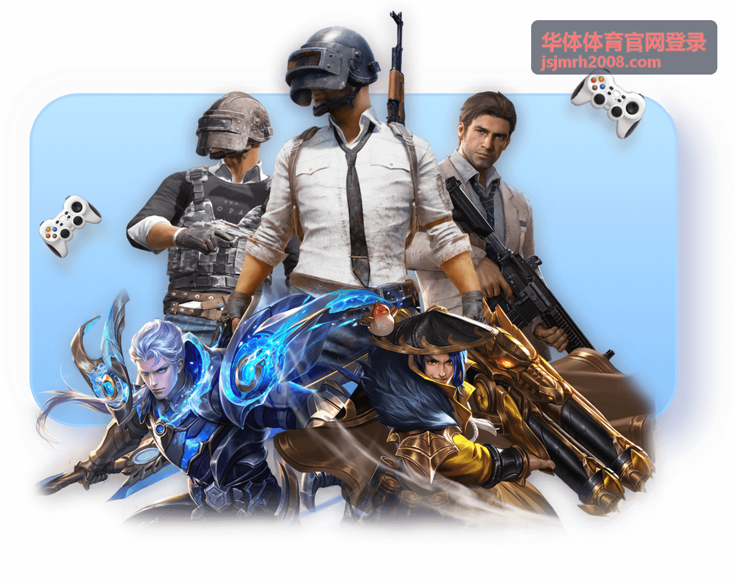 华体体育官网登录 场馆预约服务